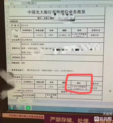 抵押贷款先息后本