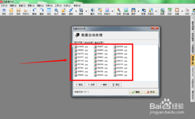使用什么软件可以缩小照片尺寸,该软件可以缩小照片
