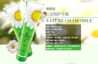 伊贝诗化妆品排名第几