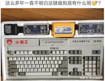 电脑没什么进步