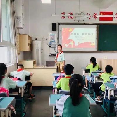 学校的发展怎么形容