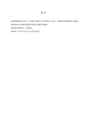 银行存款定存哪个平台好