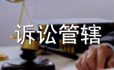 诉讼时效三年何时开始