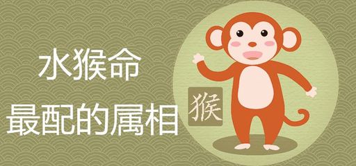 什么属相最好命