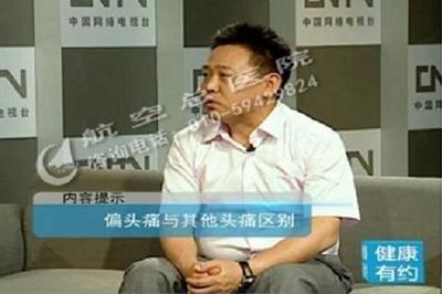 偏头痛恶心想吐是怎么回事