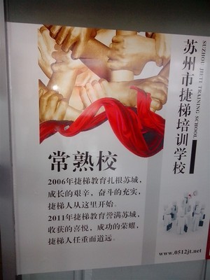 苏州会计做帐培训学校,会计实账培训学校