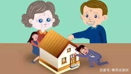 子女赠与房产给父母