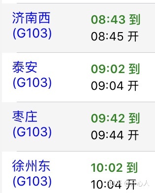 泰安到济南的火车