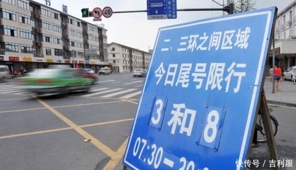 上海外地车牌限行规定