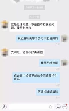 请病假要扣钱吗