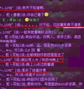 一个人网名