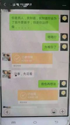 离婚男人的网名