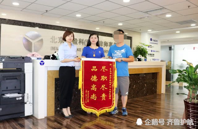 青岛法律援助中心