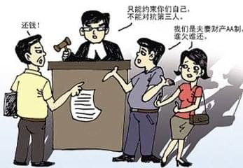 保证合同不能为