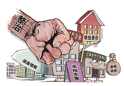 武汉贷款中介