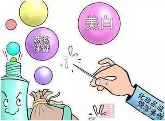 安全化妆品
