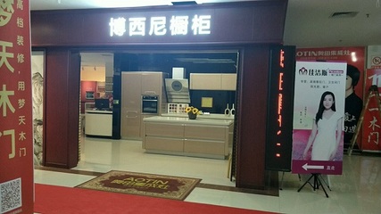 温江定做橱柜门店