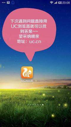 620什么星座