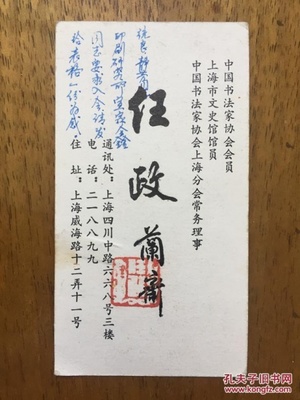 签字印章
