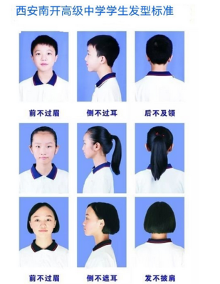 学生发型大全