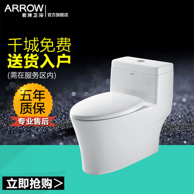 抽水马桶品牌