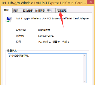 pci无线网卡驱动