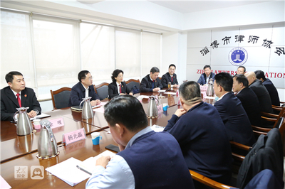 淄博市律师协会