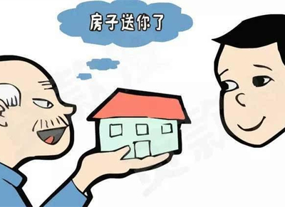 人去世了房子过户期限