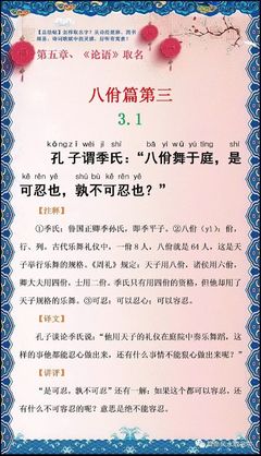 季氏起名