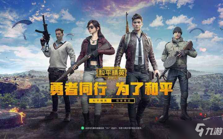 竞博体育娱乐游戏截图1
