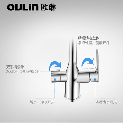 欧琳厨房水龙头阀芯拆装
