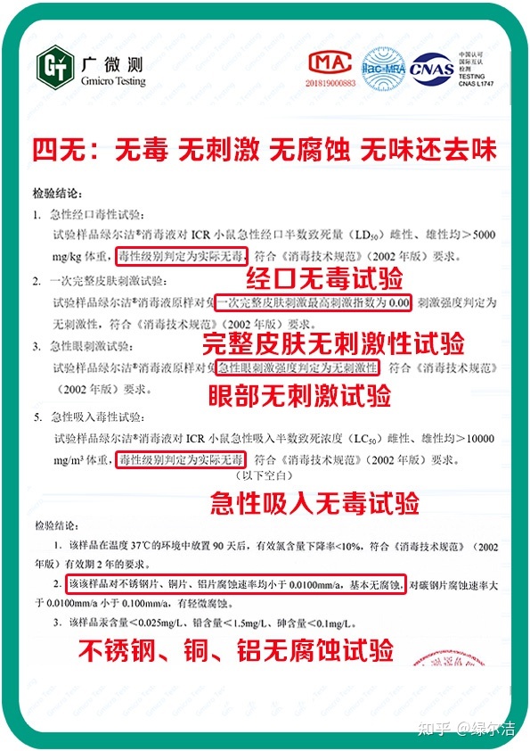 家里多久消毒一次