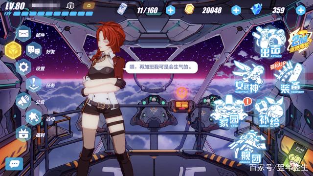 新澳门网站大全游戏截图：主角团队在城镇中与NPC对话