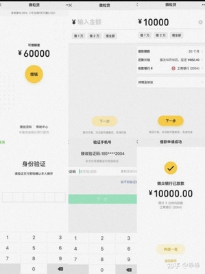 急用钱哪里可以借款