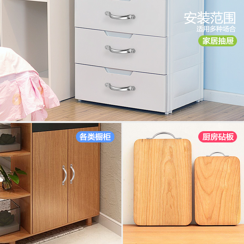 厨房橱柜明装拉手
