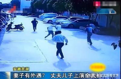 打人轻伤二级法律怎么判