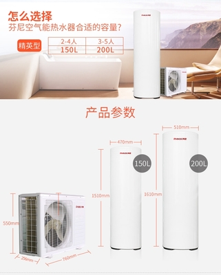 空气能热水器适合家用吗