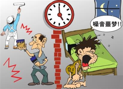 装修法律法规时间