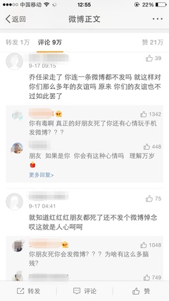 对待网络我该怎么做600字