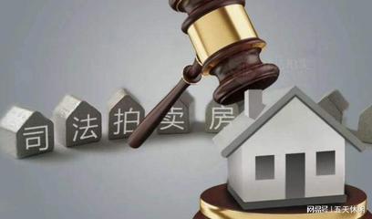 司法政策