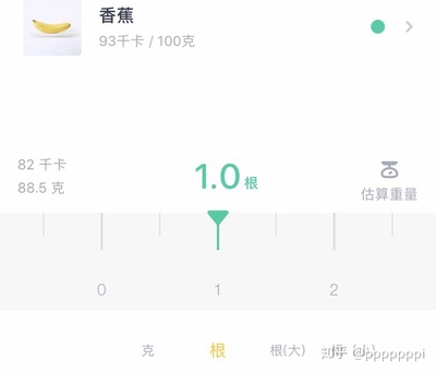晚上不吃饭吃香蕉能减肥吗