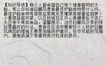 移植后可以敷面膜吗