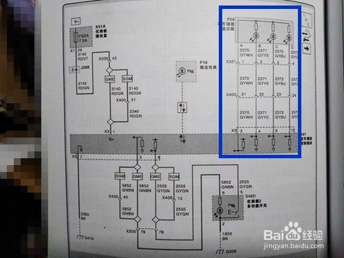 厨房吊柜用生态板会变形吗