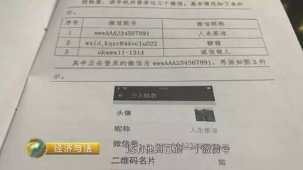 严字的五行属性