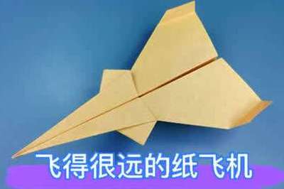 纸飞纸飞机小说下载