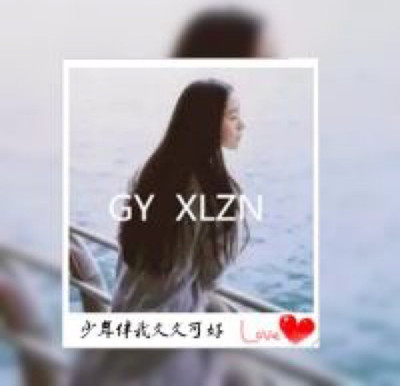 快手个性网名