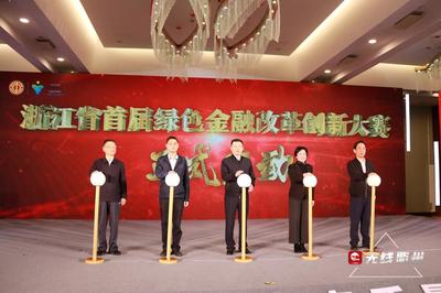 人行杭州中心支行