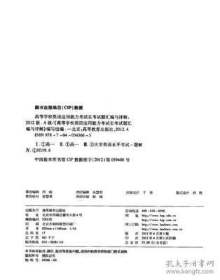 天秤座男生的真实性格