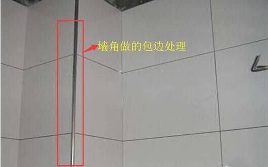 墙面贴瓷砖的施工做法