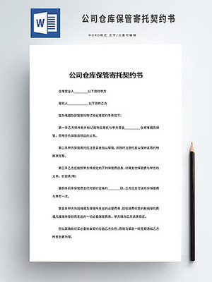 土地出售合同
